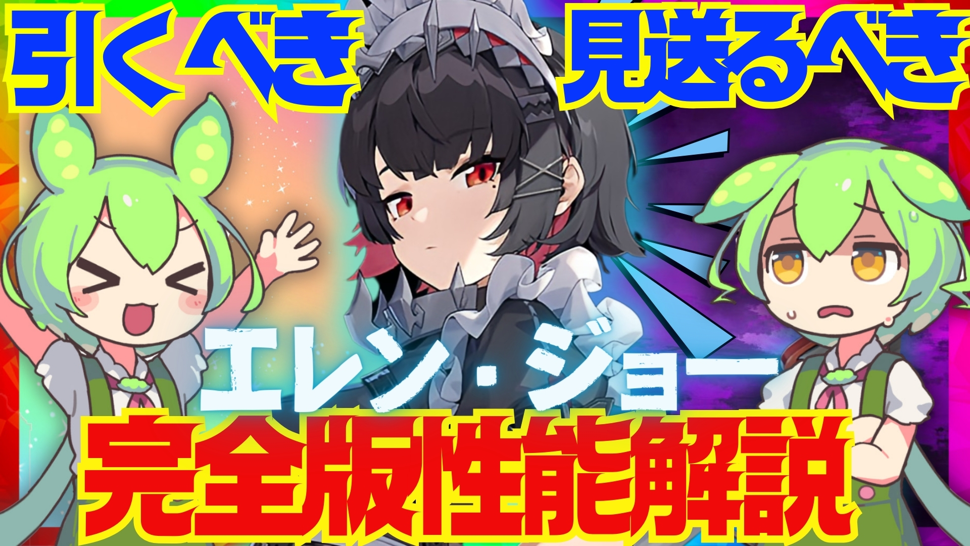 左ききのエレンNFT漫画の内容を訂正致します。｜かっぴー（漫画家）